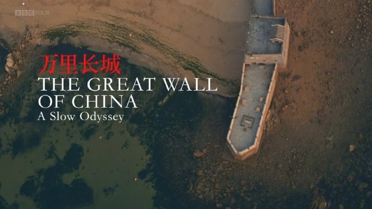 A Slow Odyssey: The Great Wall of China backdrop
