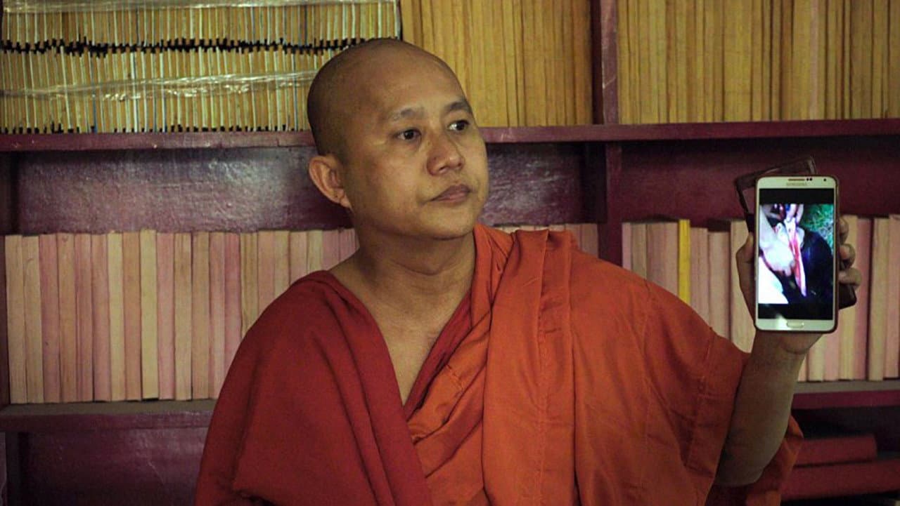 The Venerable W. backdrop