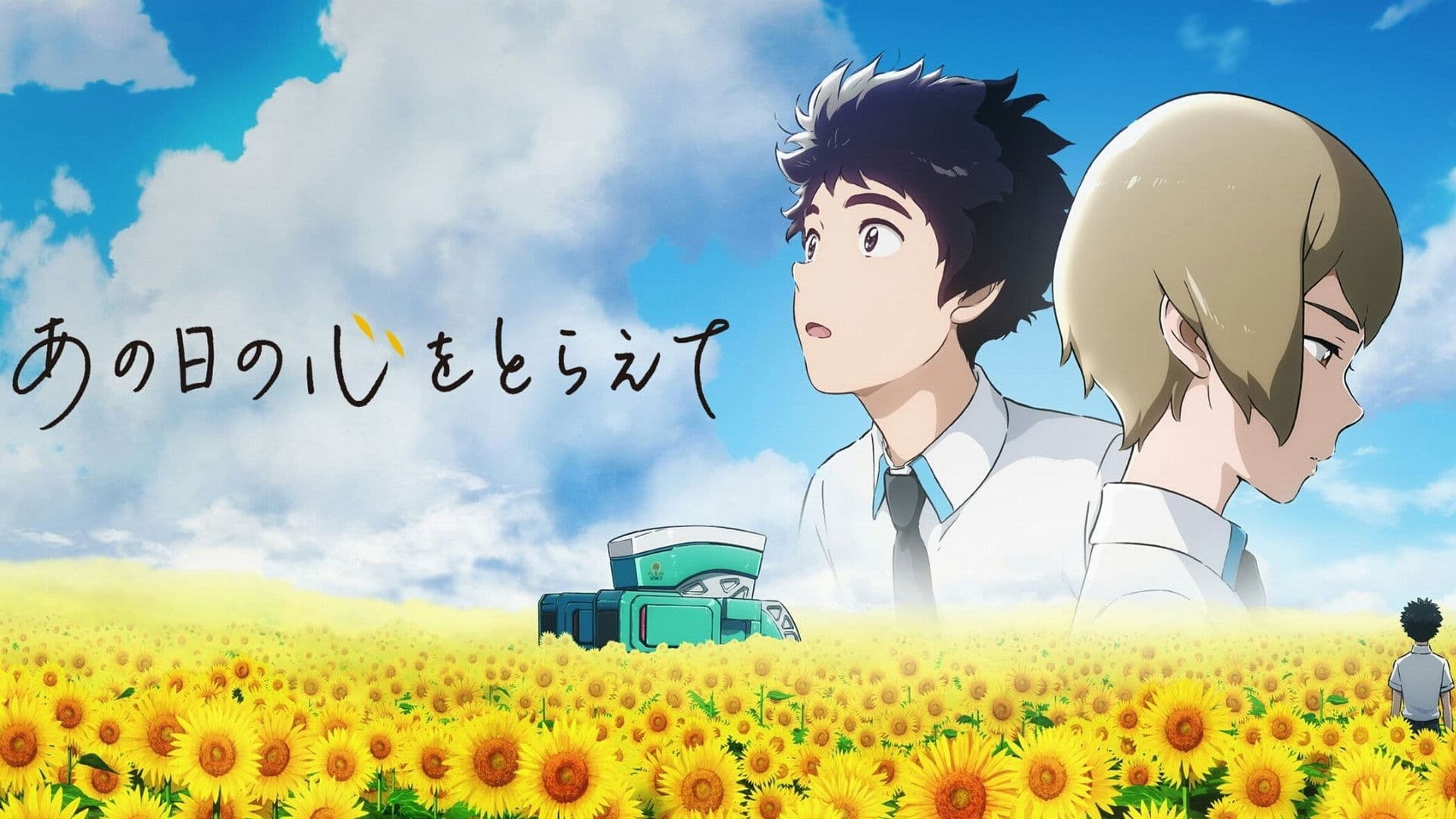 Capture the Heart of That Day backdrop