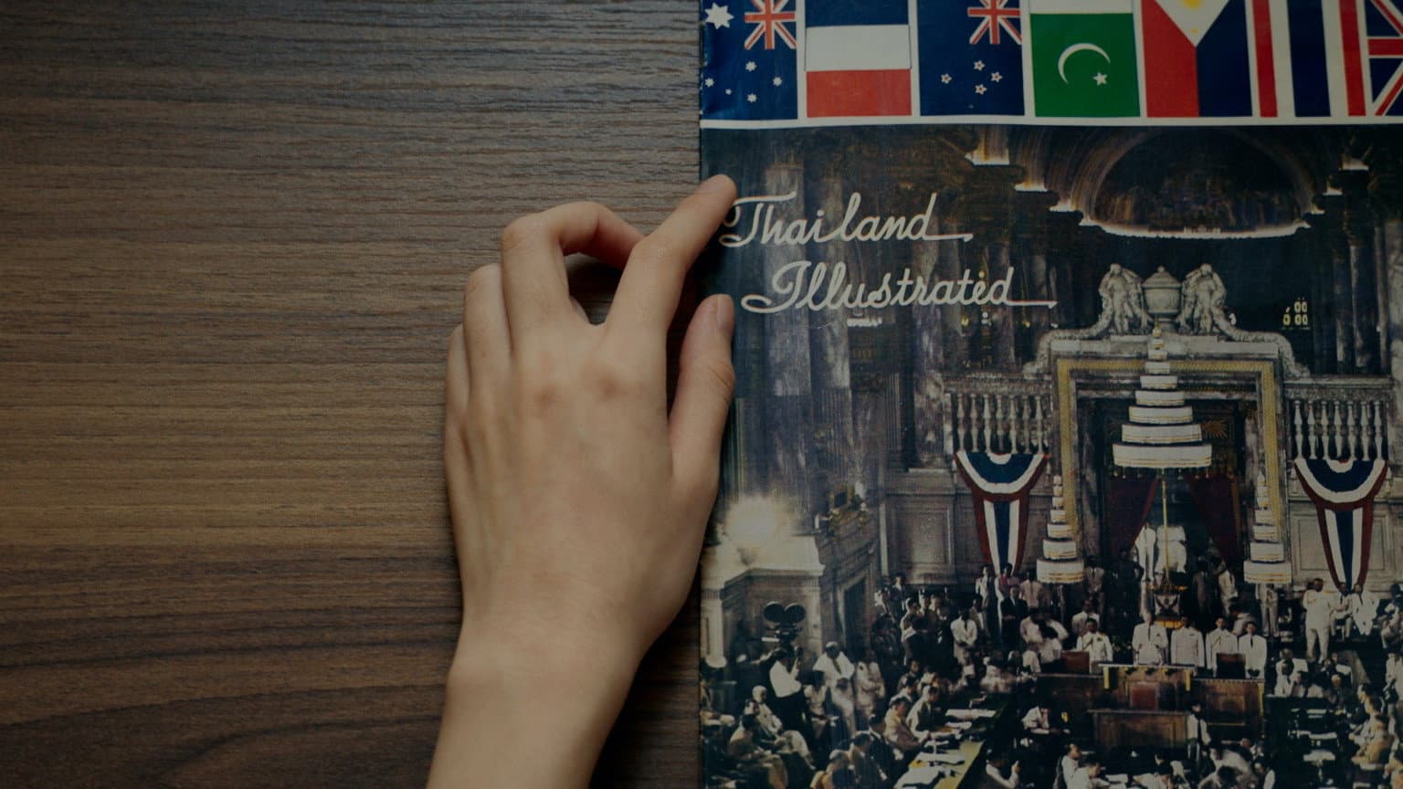 Here We Are backdrop