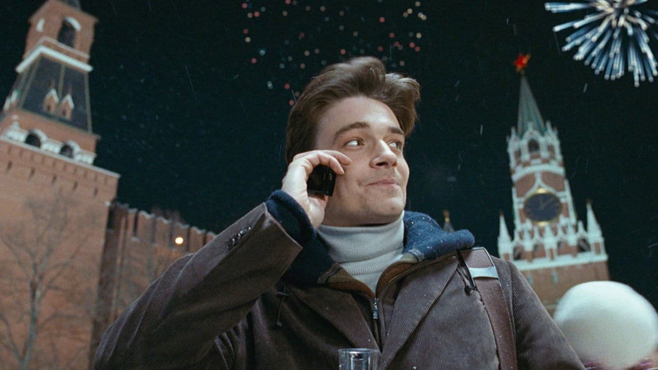 The New Year's Rate Plan backdrop