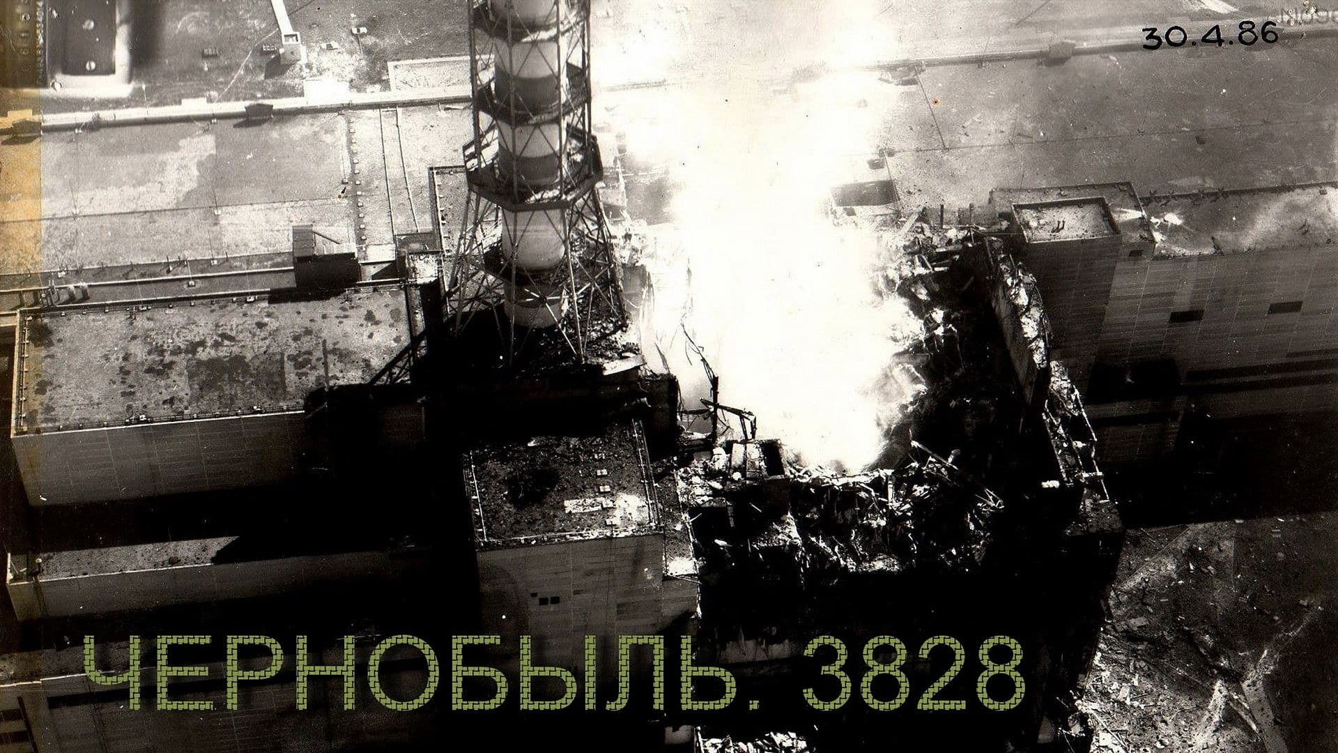 Chernobyl.3828 backdrop