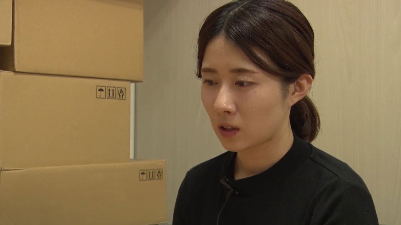 Psychic Darkness Video 49 backdrop