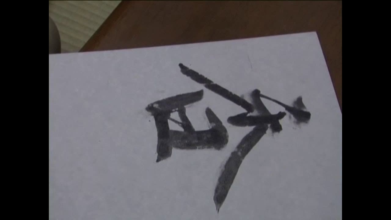 Rien ne s'efface backdrop