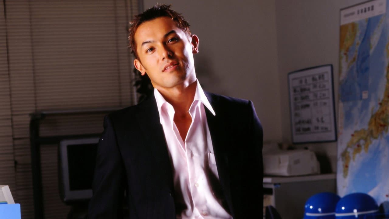 Aniki and Me 3: Switched Hearts backdrop