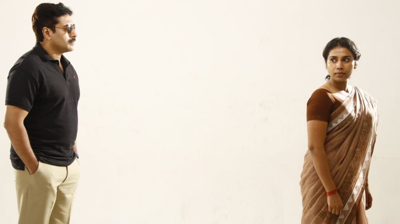 Pagadi Attam backdrop