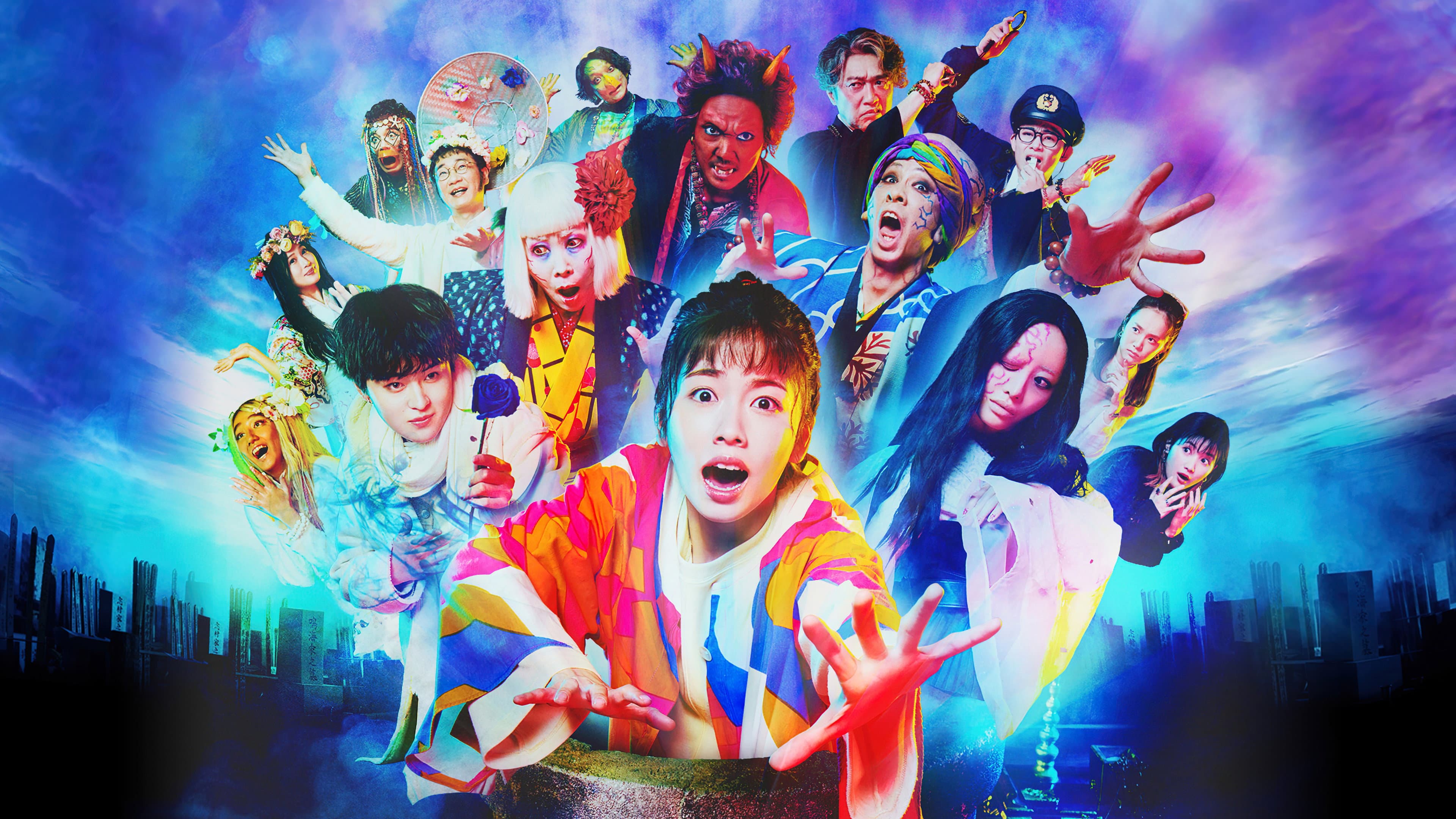 Youkai Sharehouse: The False Prince on a White Horse backdrop