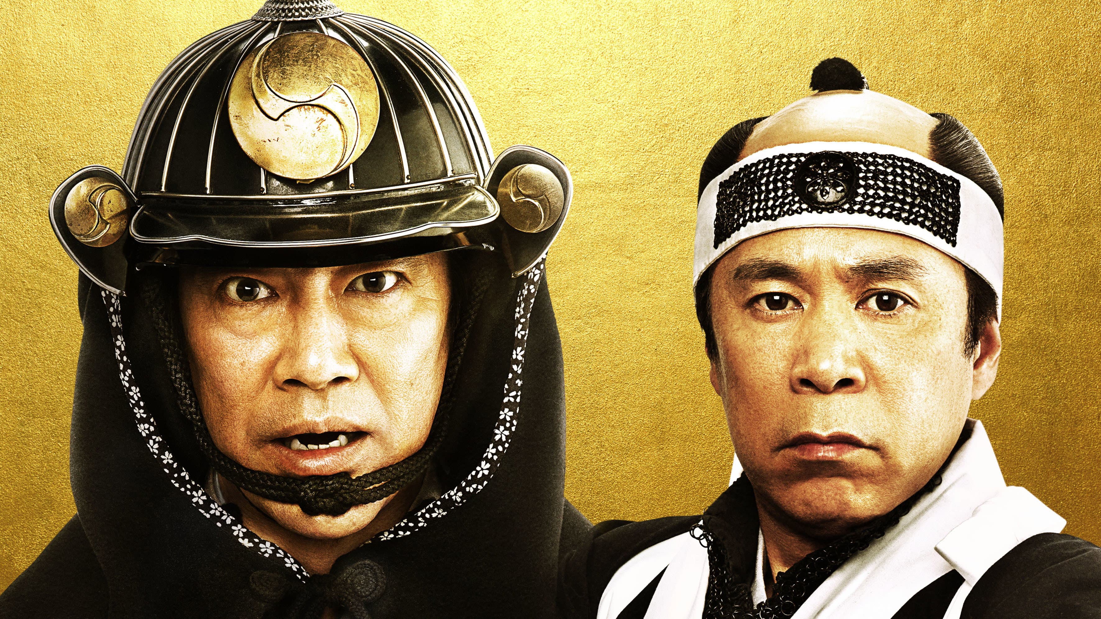 The 47 Rōnin in Debt backdrop