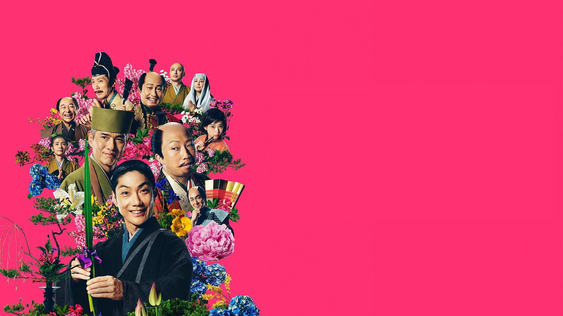 Flower and Sword backdrop