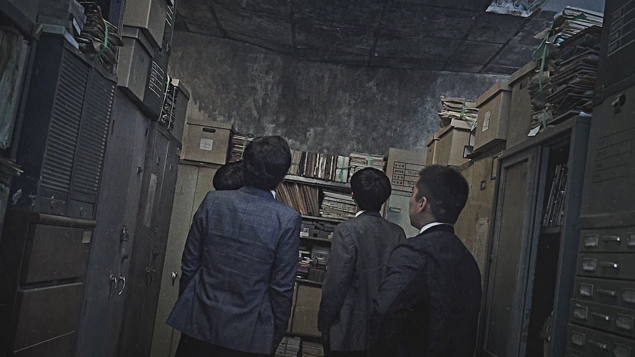 Marui Video backdrop