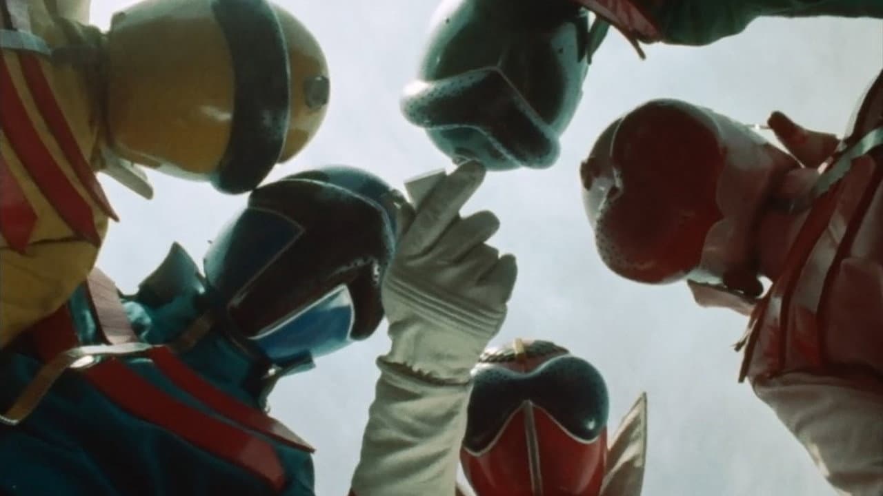 Himitsu Sentai Gorenger: The Movie backdrop