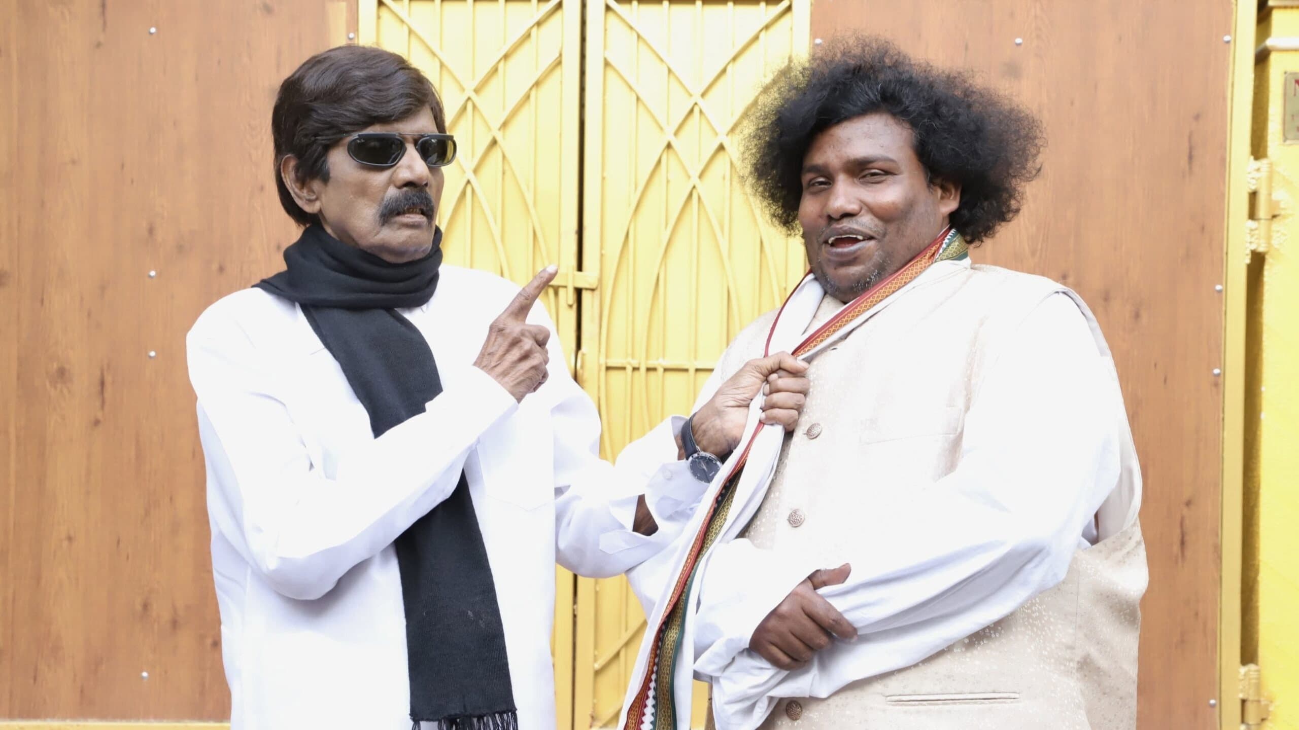 Otha Votu Muthaiya backdrop