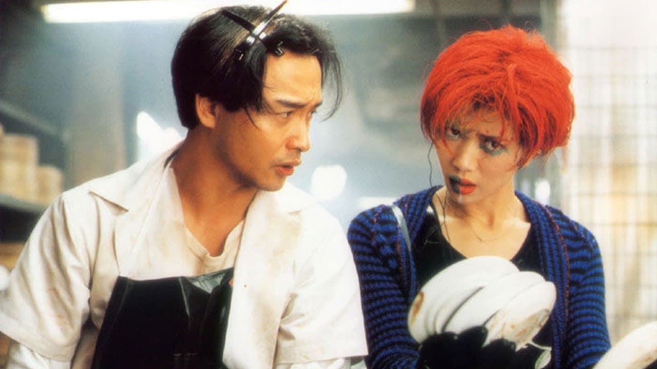 The Chinese Feast backdrop