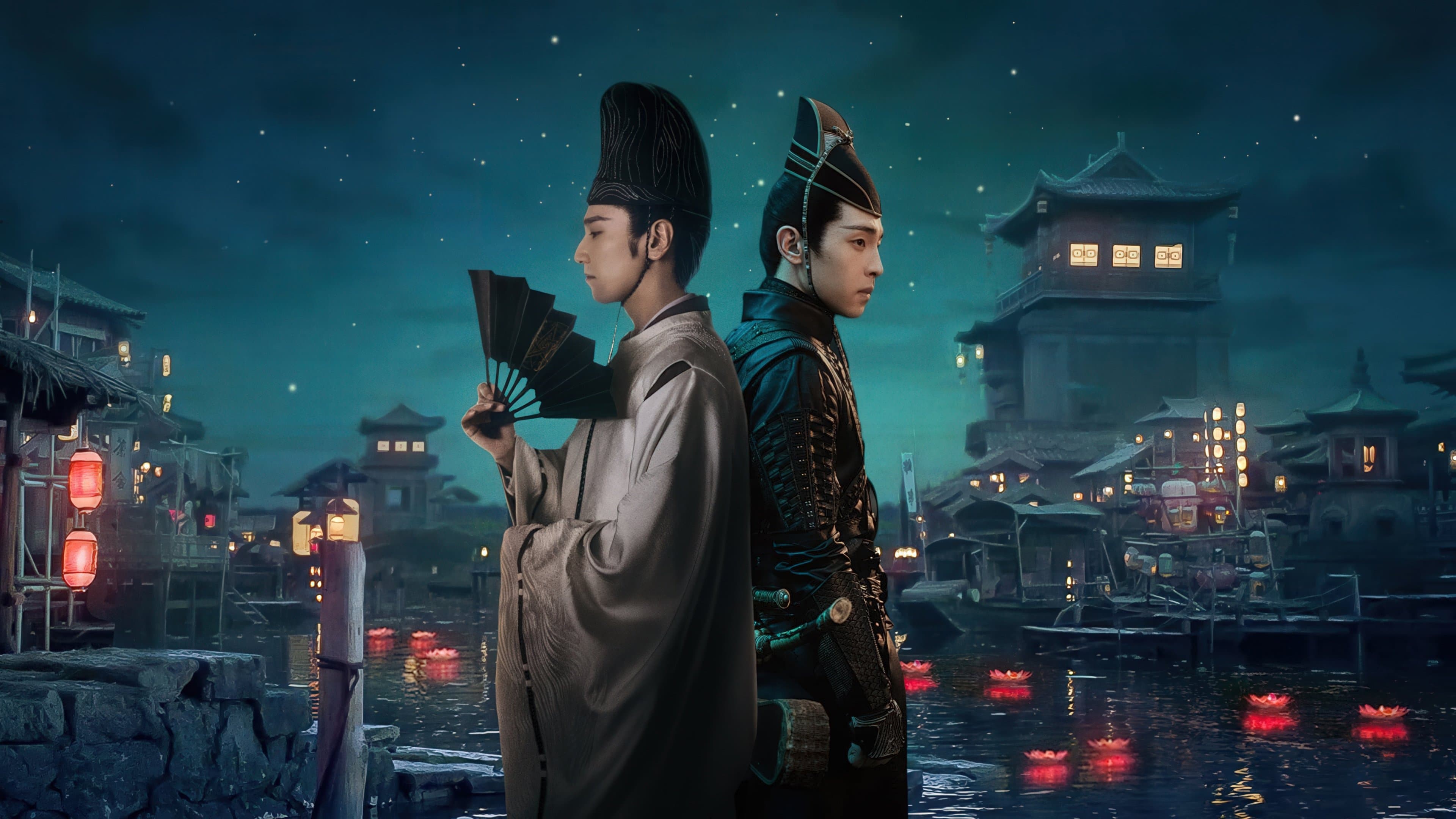 The Yin-Yang Master: Dream of Eternity backdrop