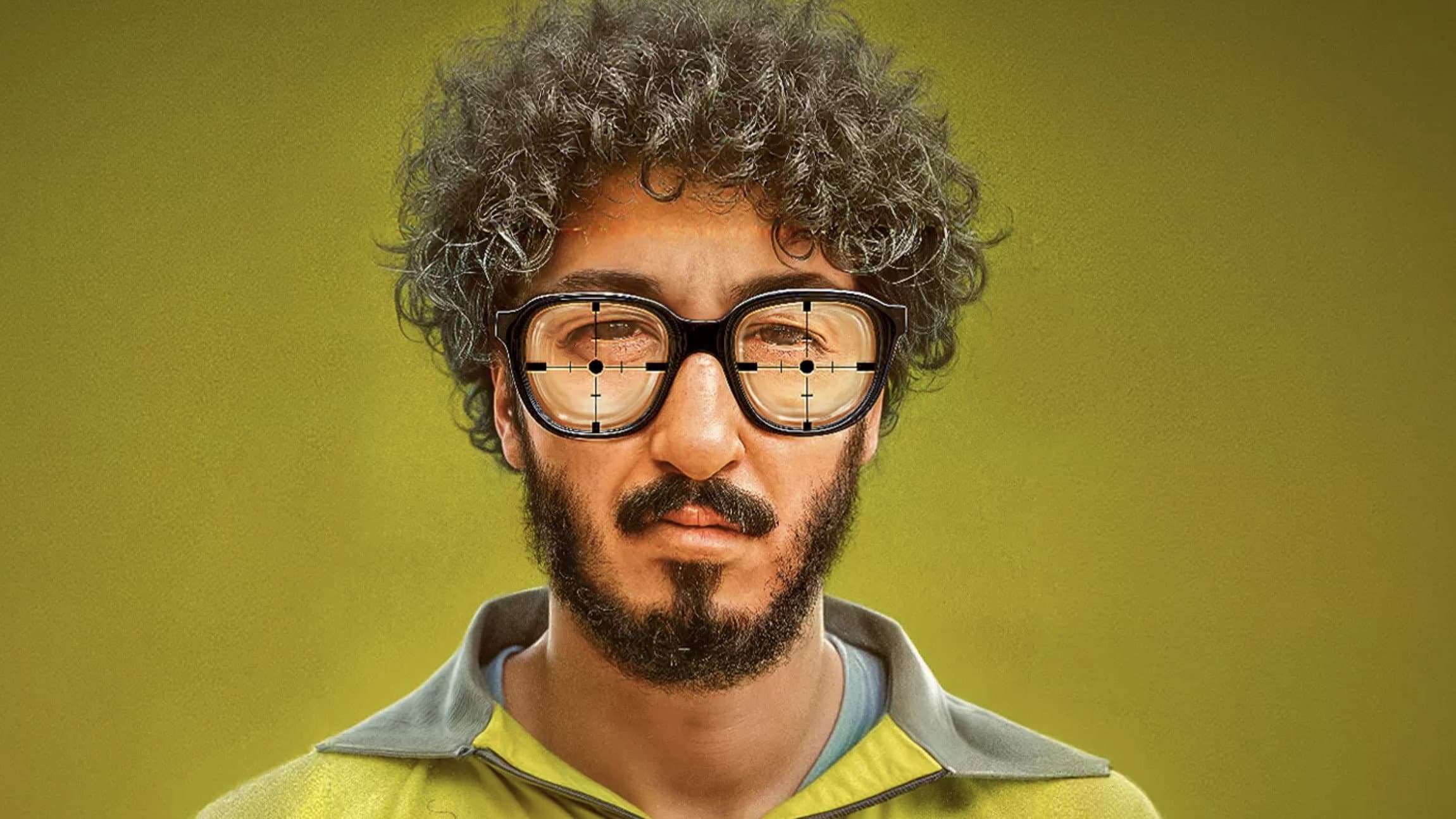 The Man with Glasses backdrop