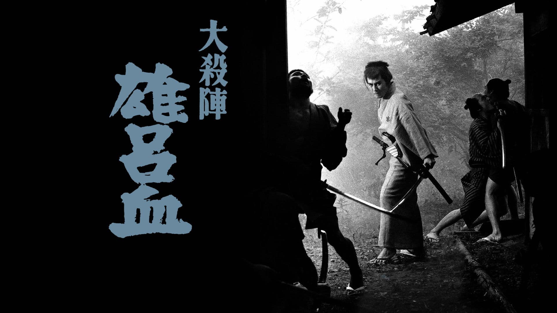 The Betrayal backdrop