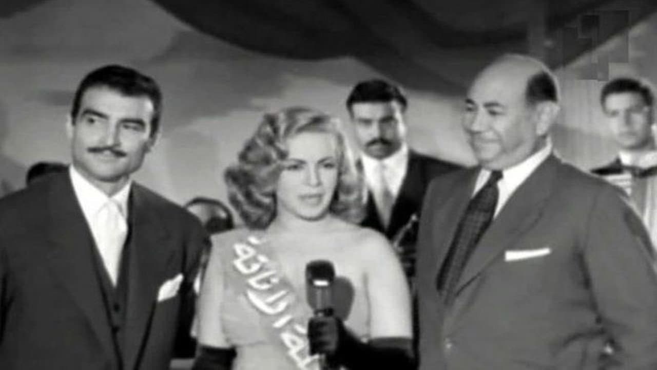 Boundless Love backdrop