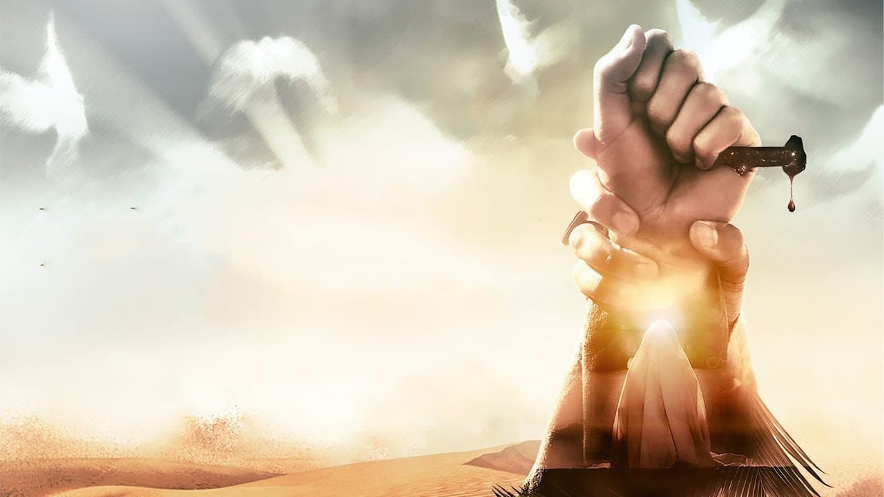 The Lady of Heaven backdrop