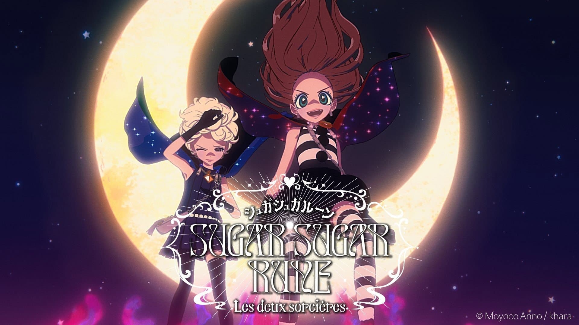 SUGAR SUGAR RUNE　Les deux sorcières backdrop