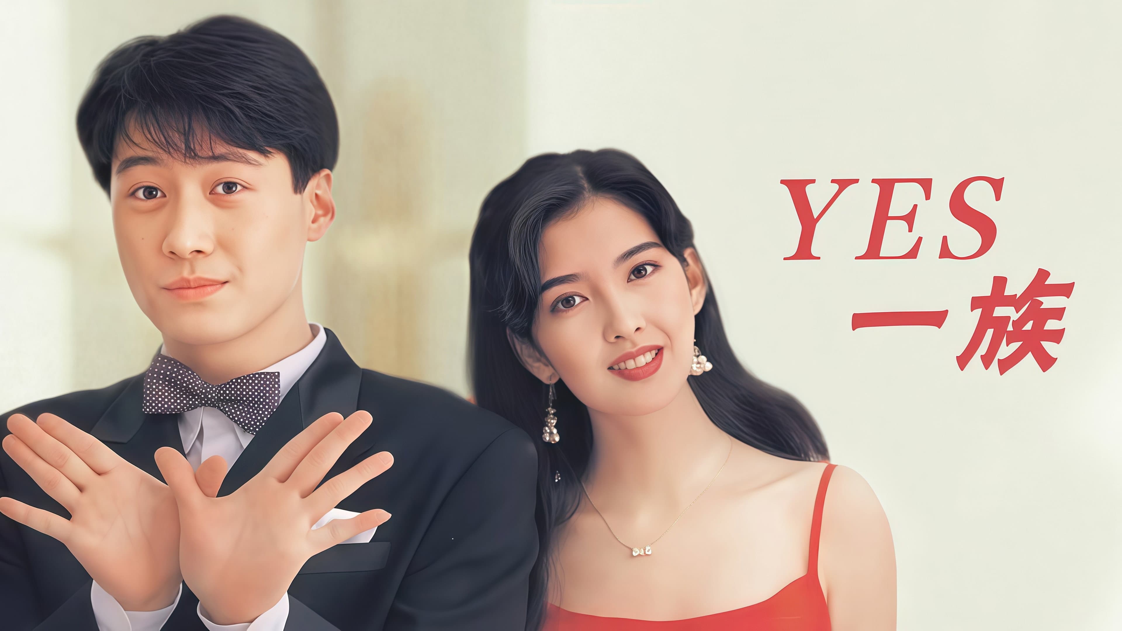 Fruit Punch backdrop