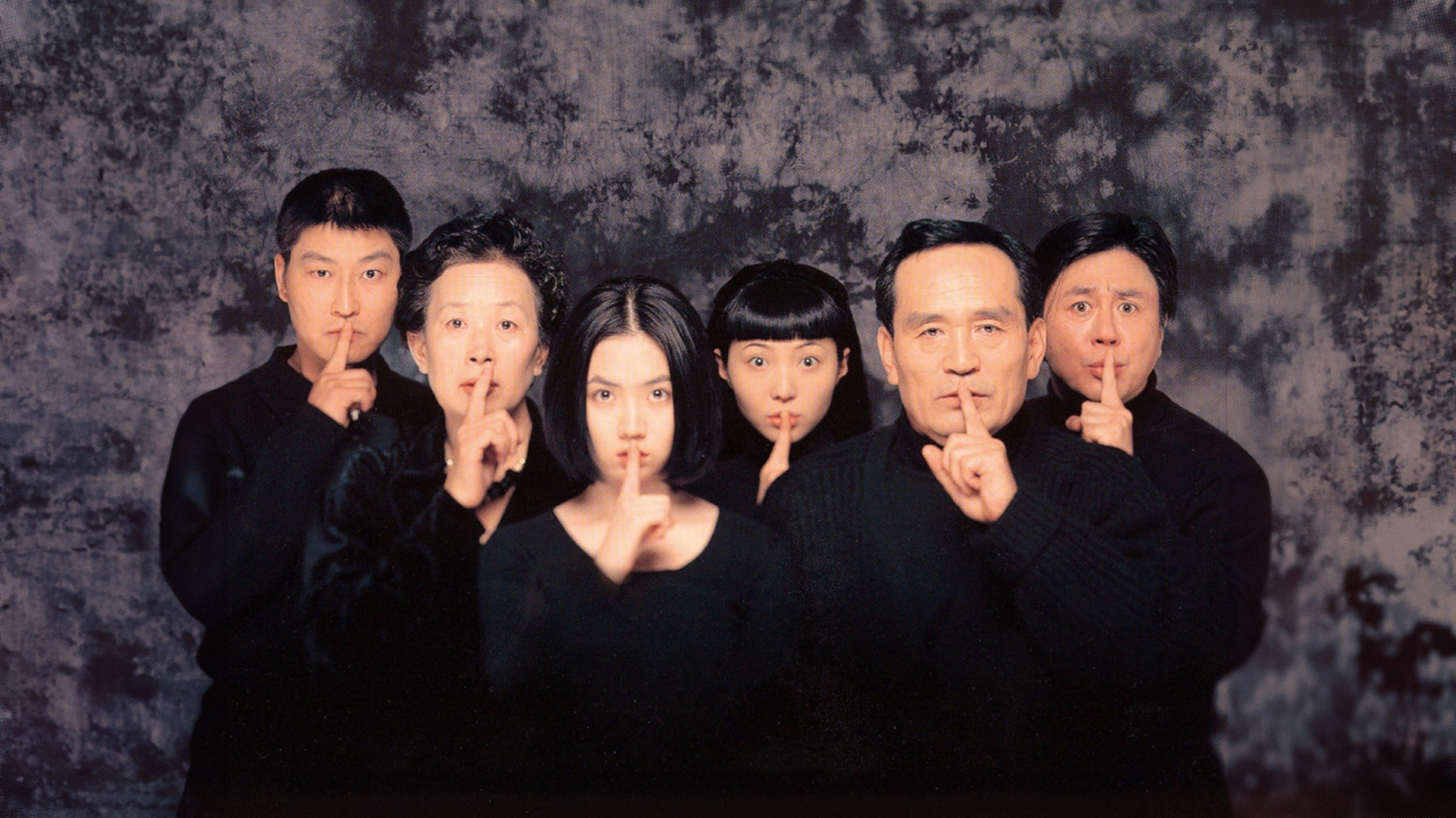 The Quiet Family backdrop