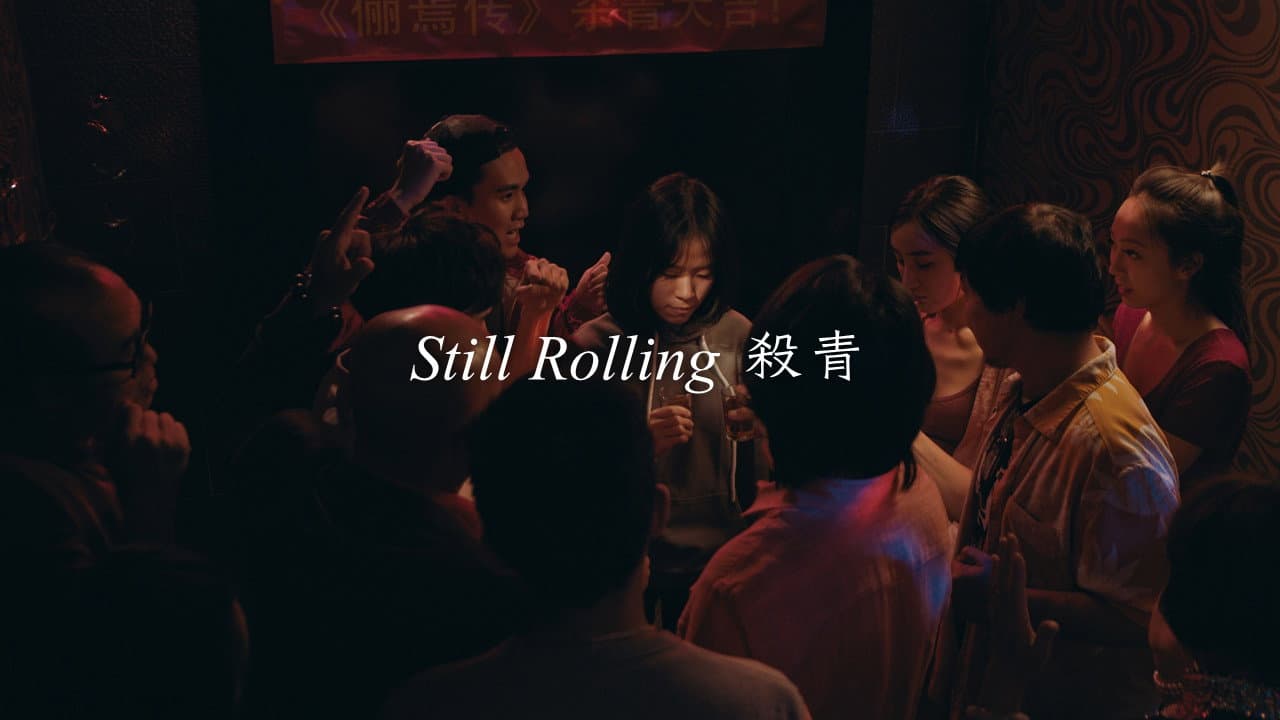 Still Rolling backdrop