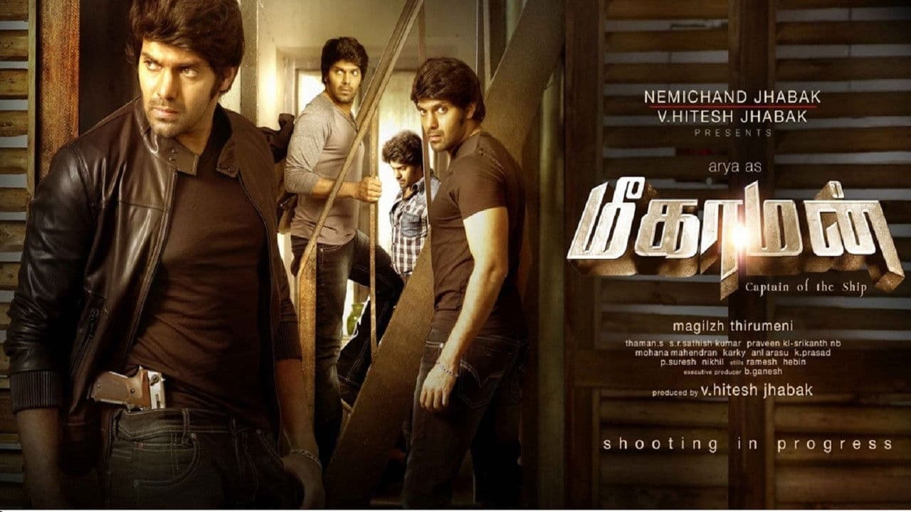 Meaghamann backdrop