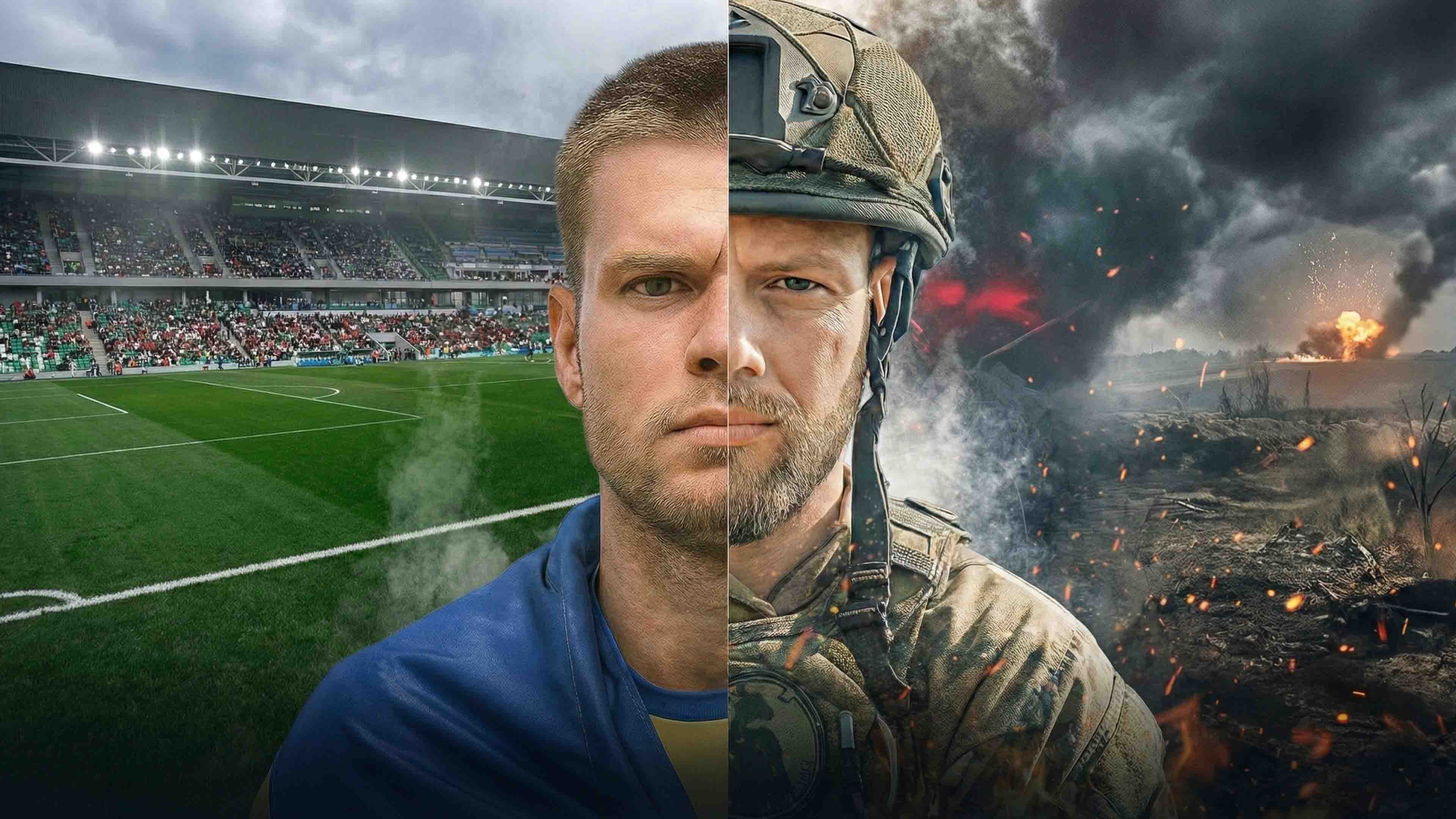 The Interception Game backdrop