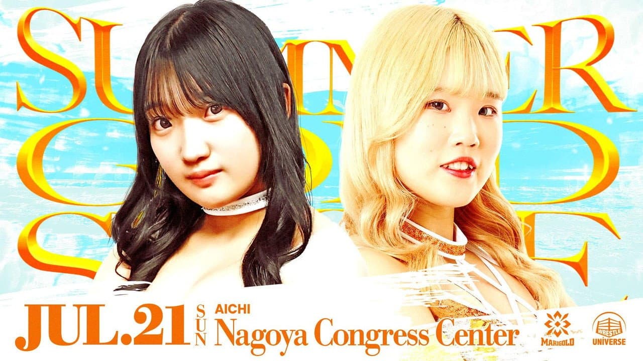 Marigold Summer Gold Shine 2024 ~ Day 4 backdrop