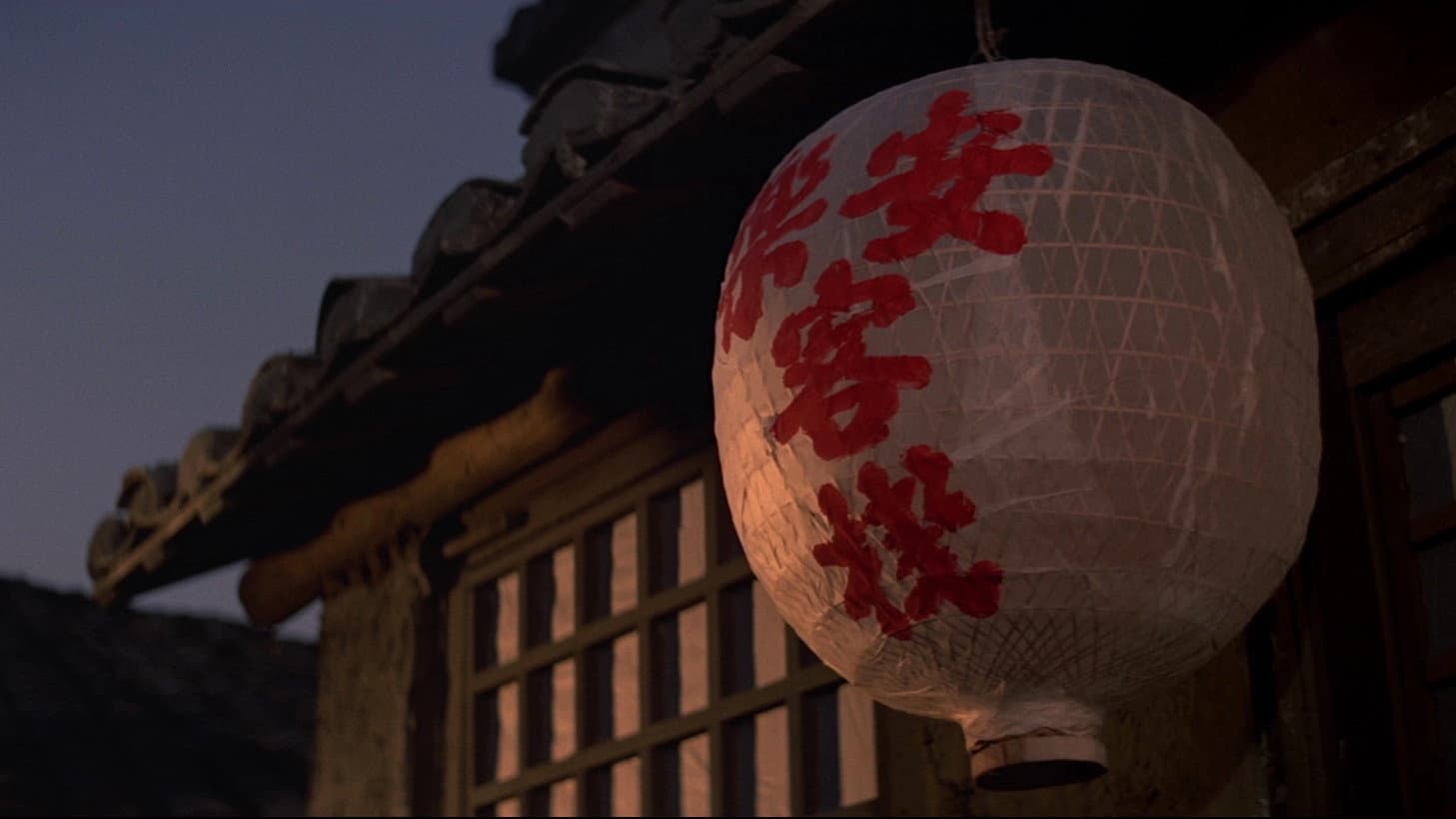 The Ghost Lovers backdrop