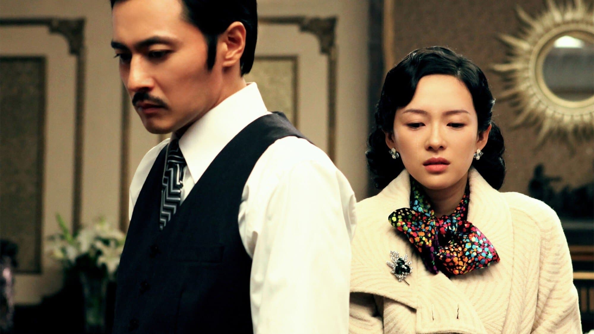 Dangerous Liaisons backdrop