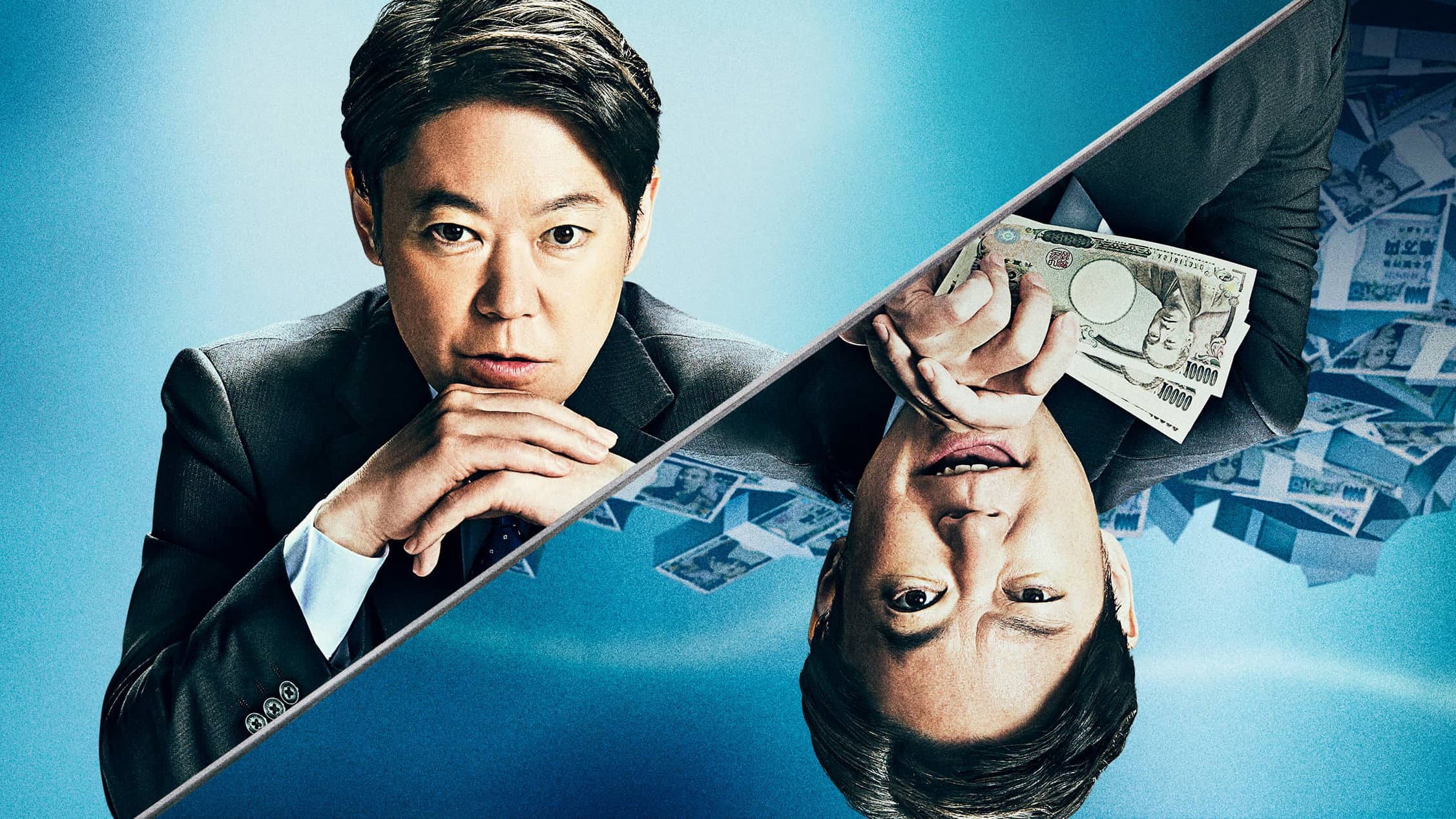 Shylock's Children backdrop