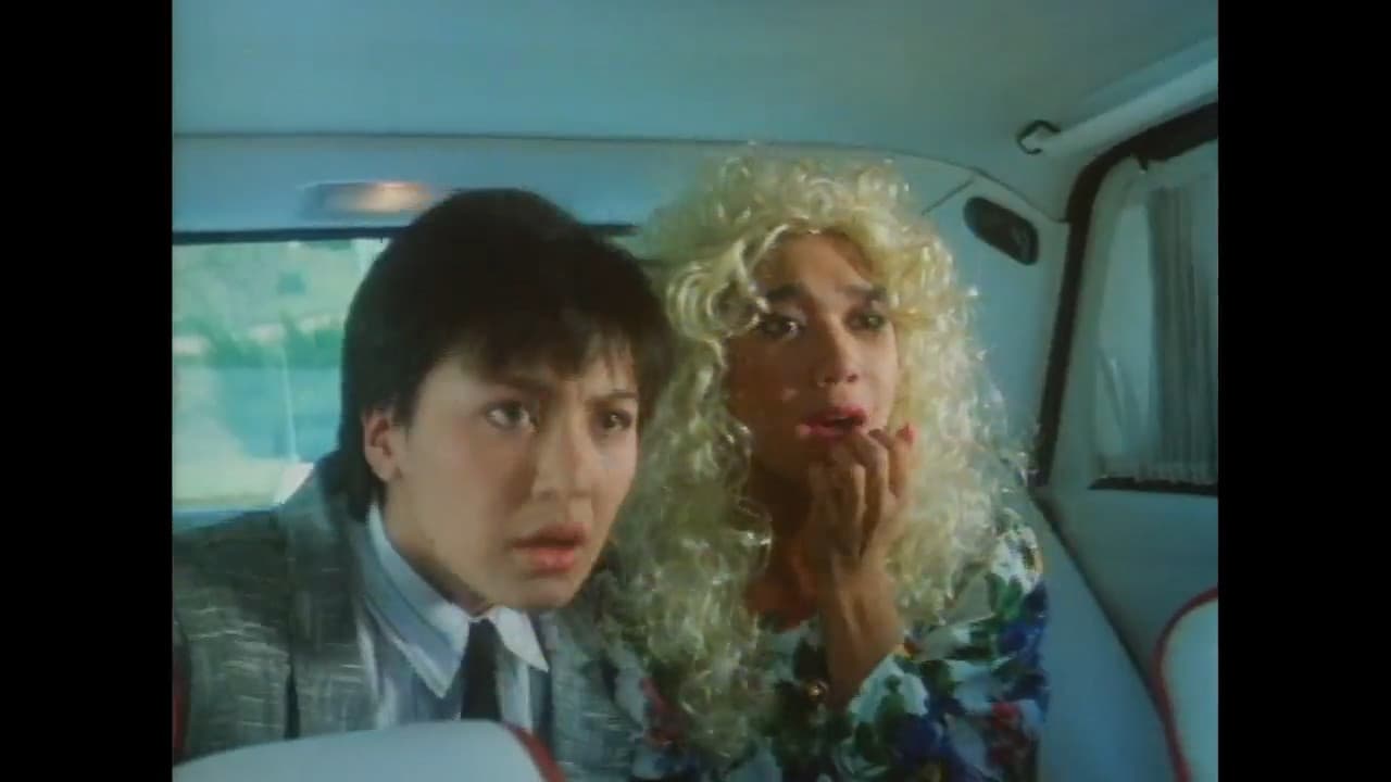 Jack & Jill Sa Amerika backdrop