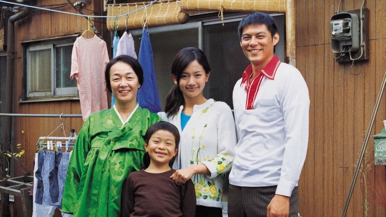 Pacchigi! Love & Peace backdrop