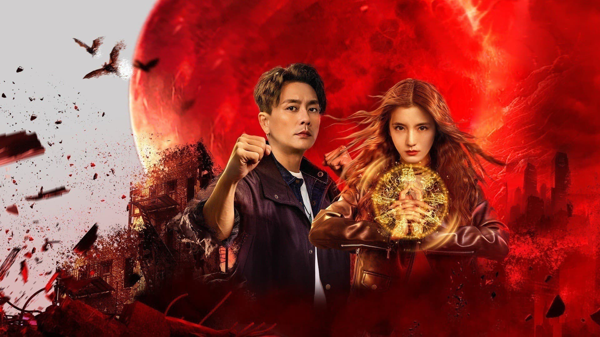 My Date with a Vampire backdrop