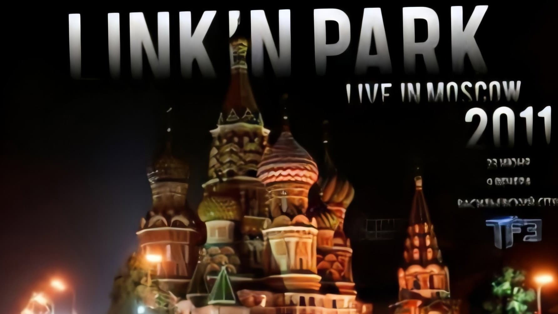 Linkin Park: Live in Moscow backdrop