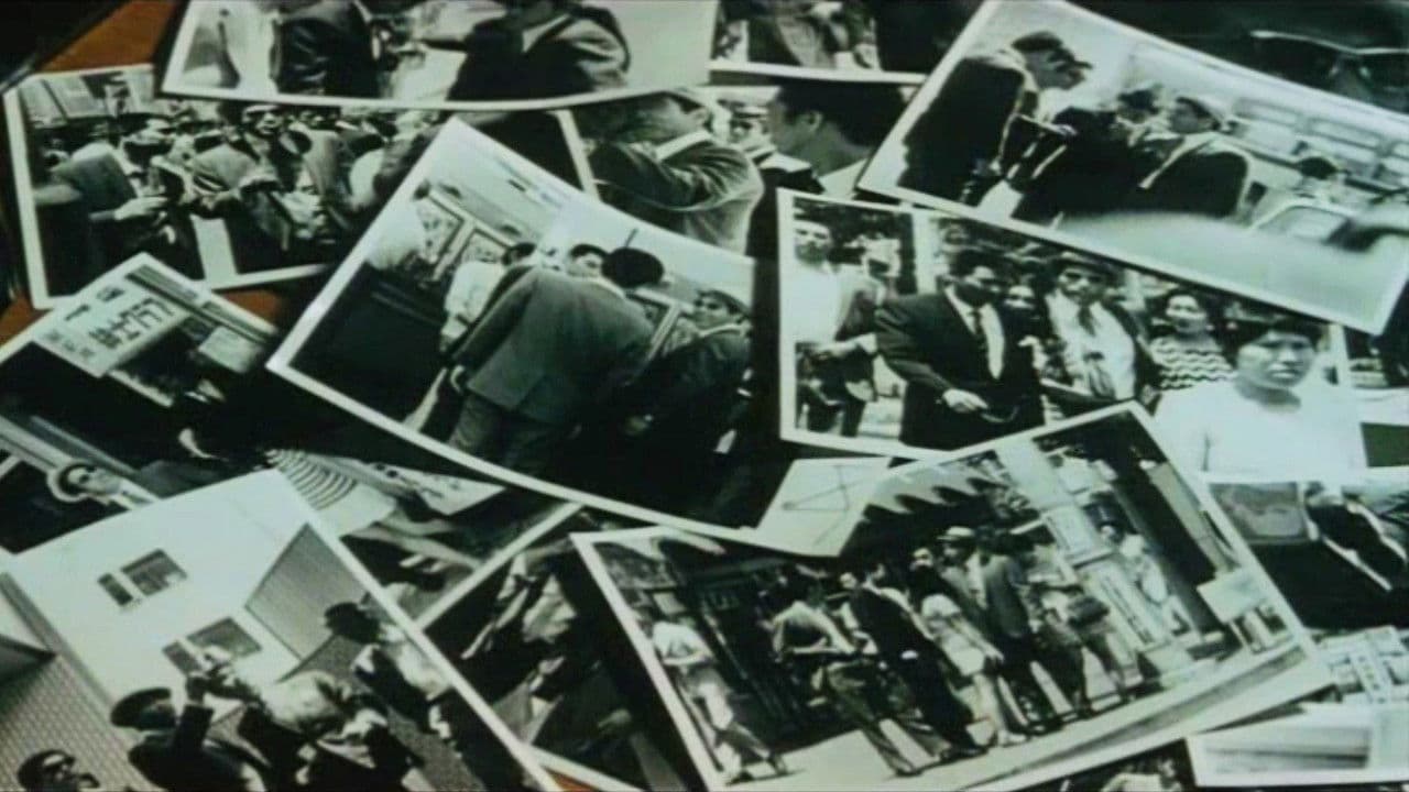 An Ode to Yakuza backdrop