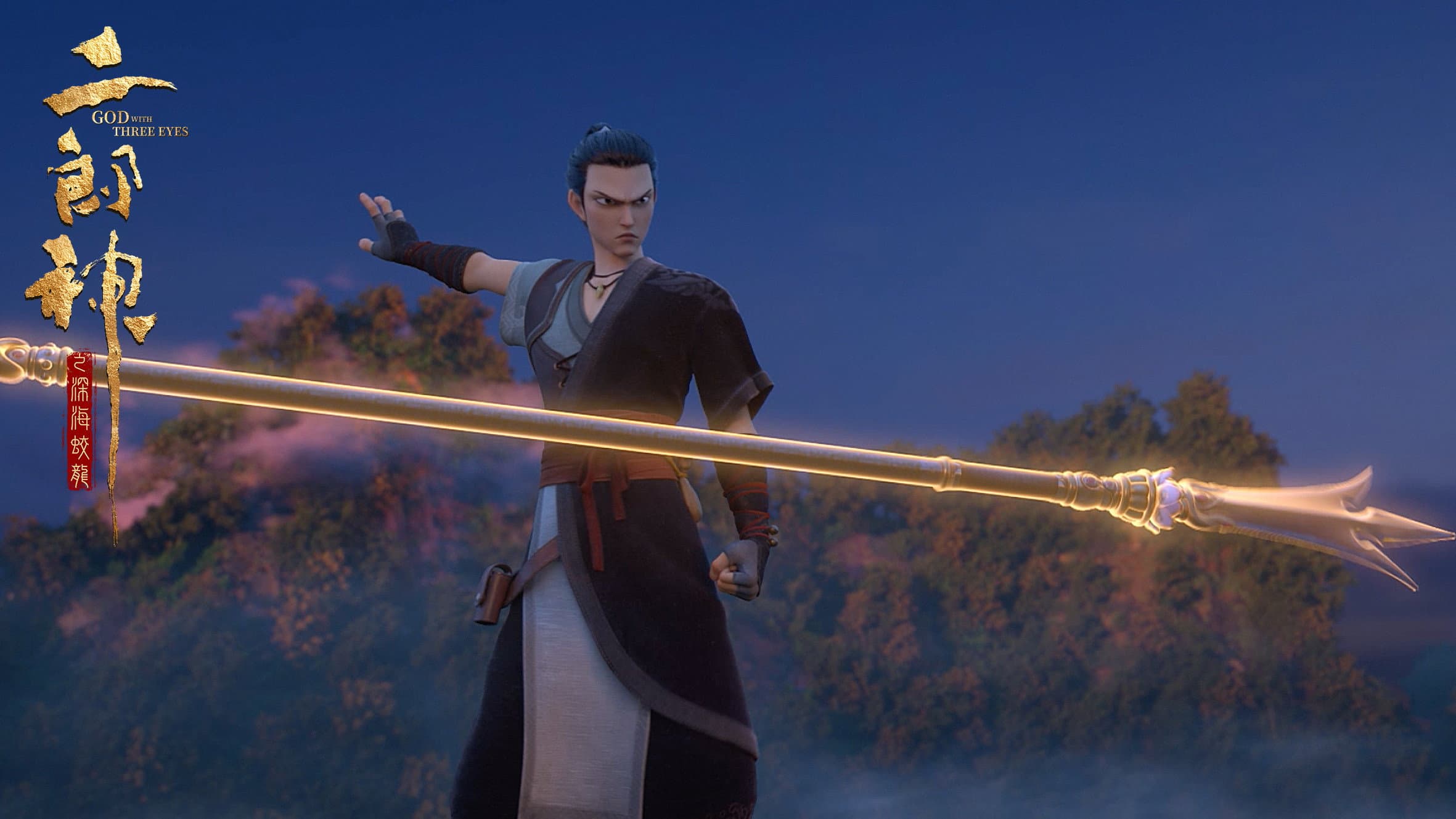 God with Three Eyes backdrop