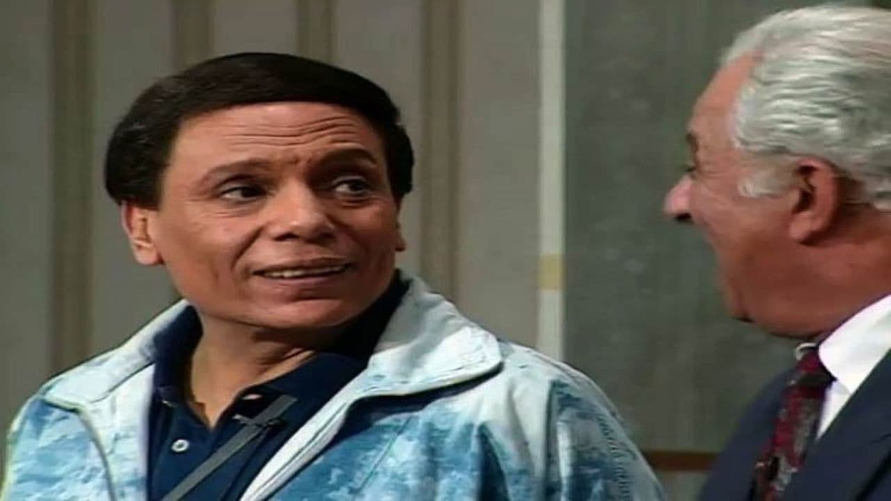 Sayed the Servant Boy backdrop