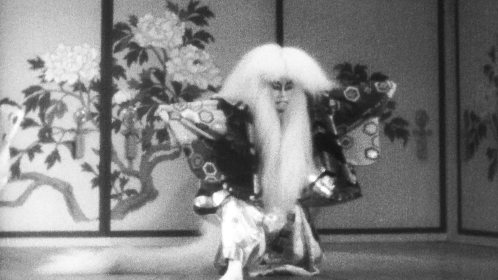 The Lion Dance backdrop