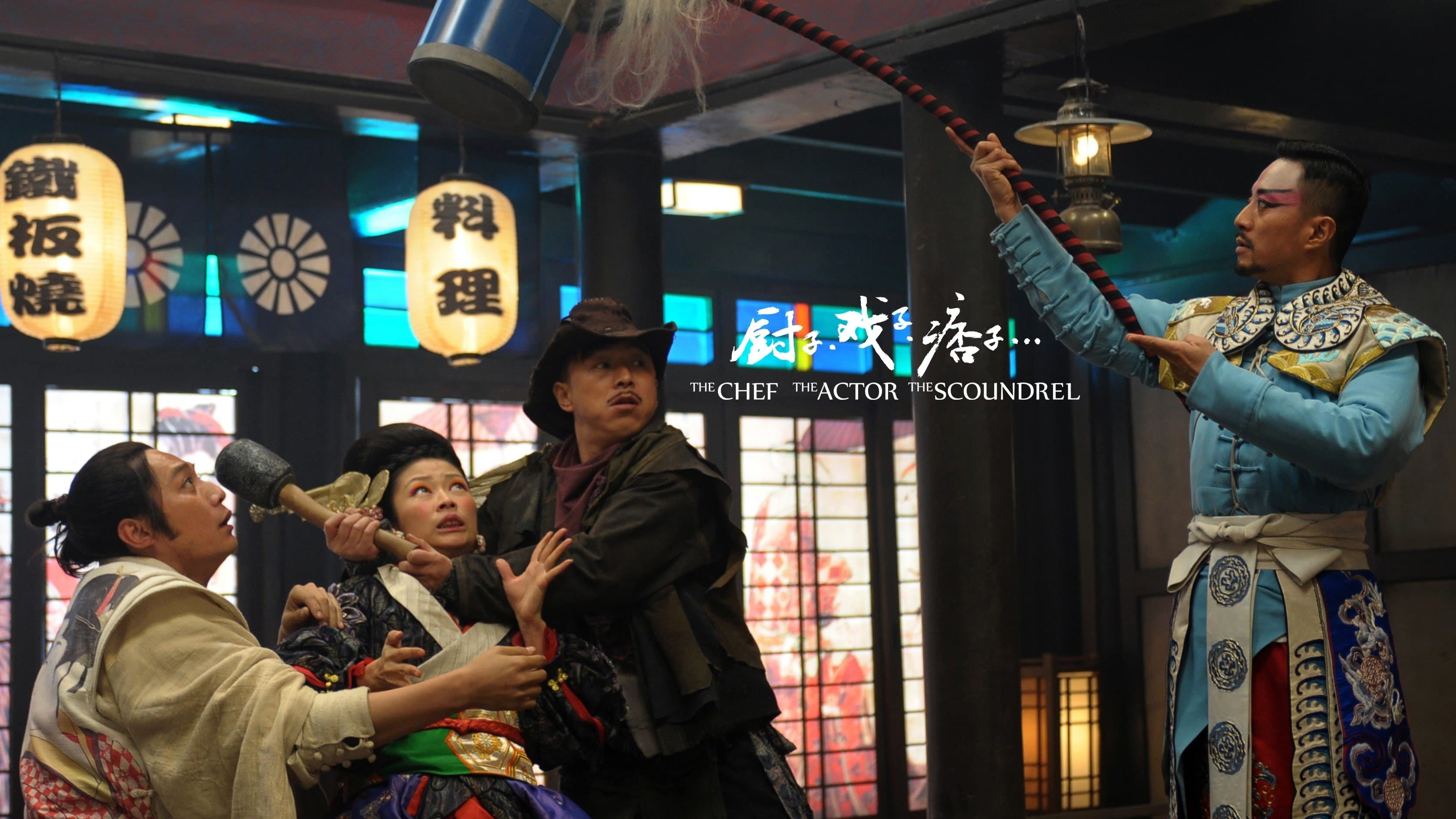 The Chef, The Actor, The Scoundrel backdrop