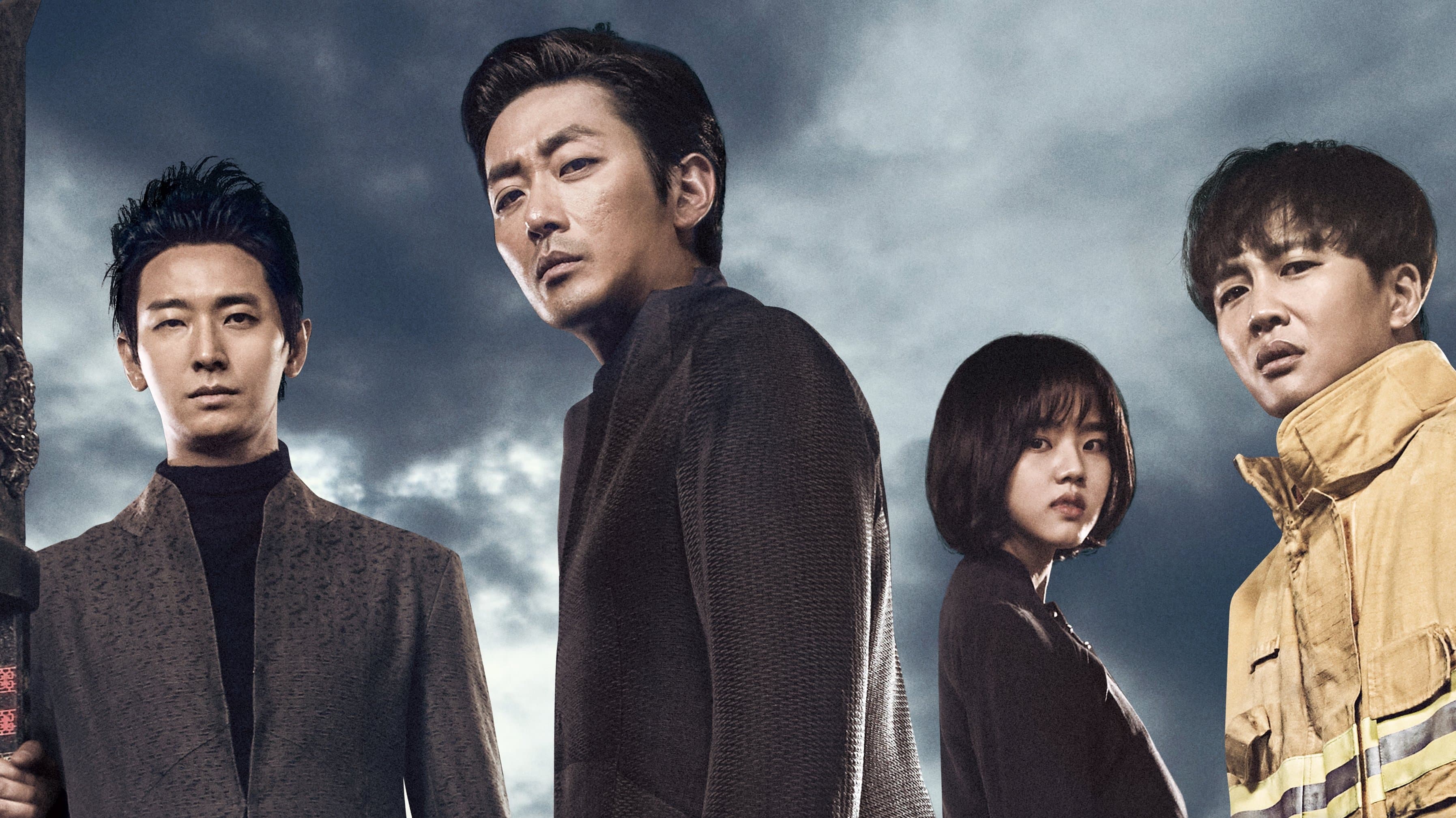 Along with the Gods: The Two Worlds backdrop