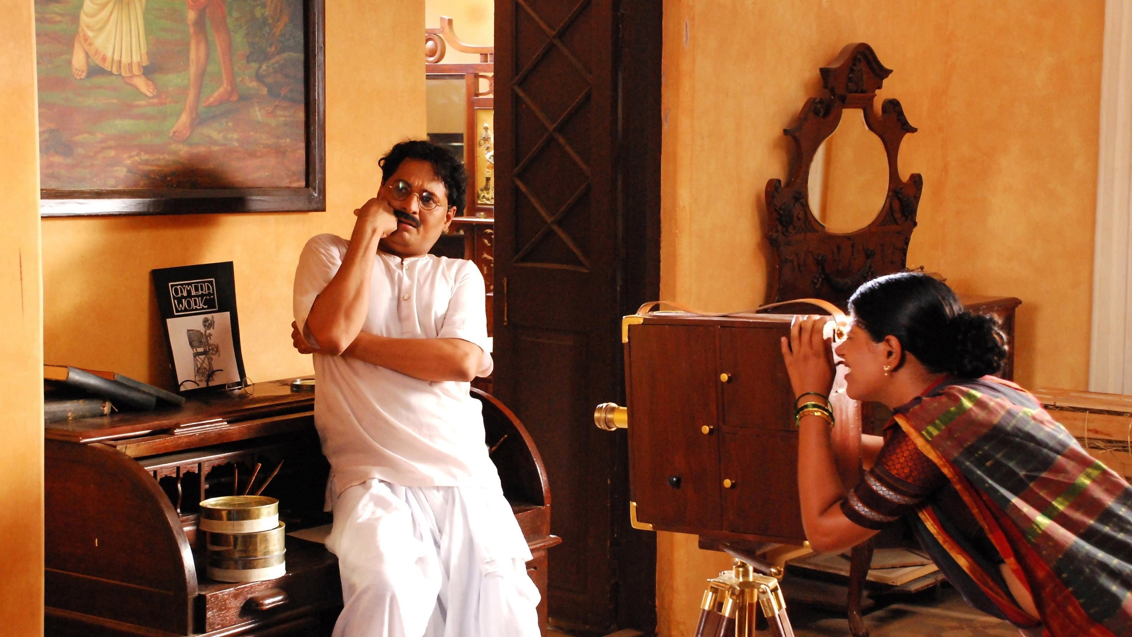 Harishchandrachi Factory backdrop