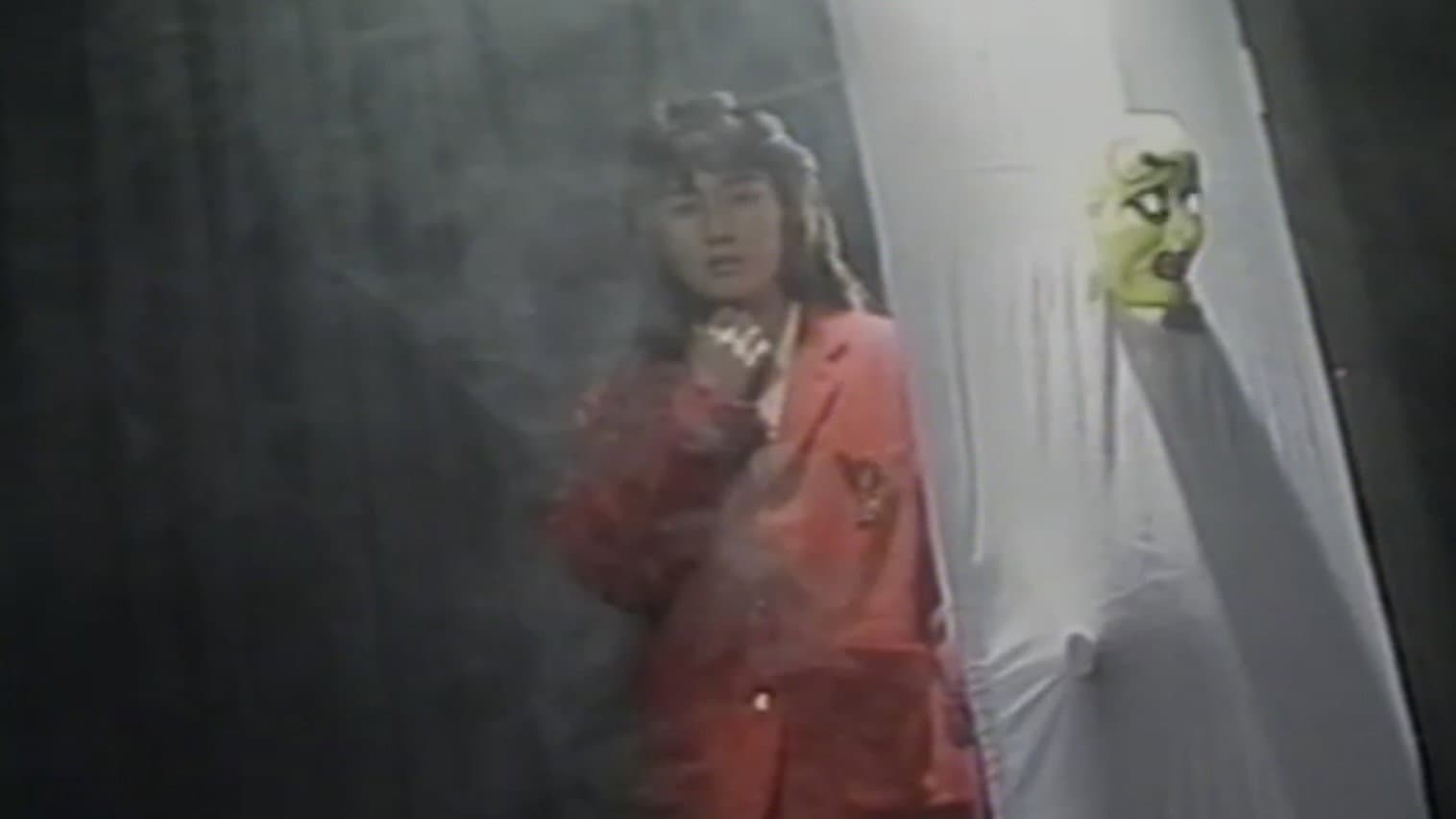 Migu & Shinomi in Dream's Labyrinth backdrop