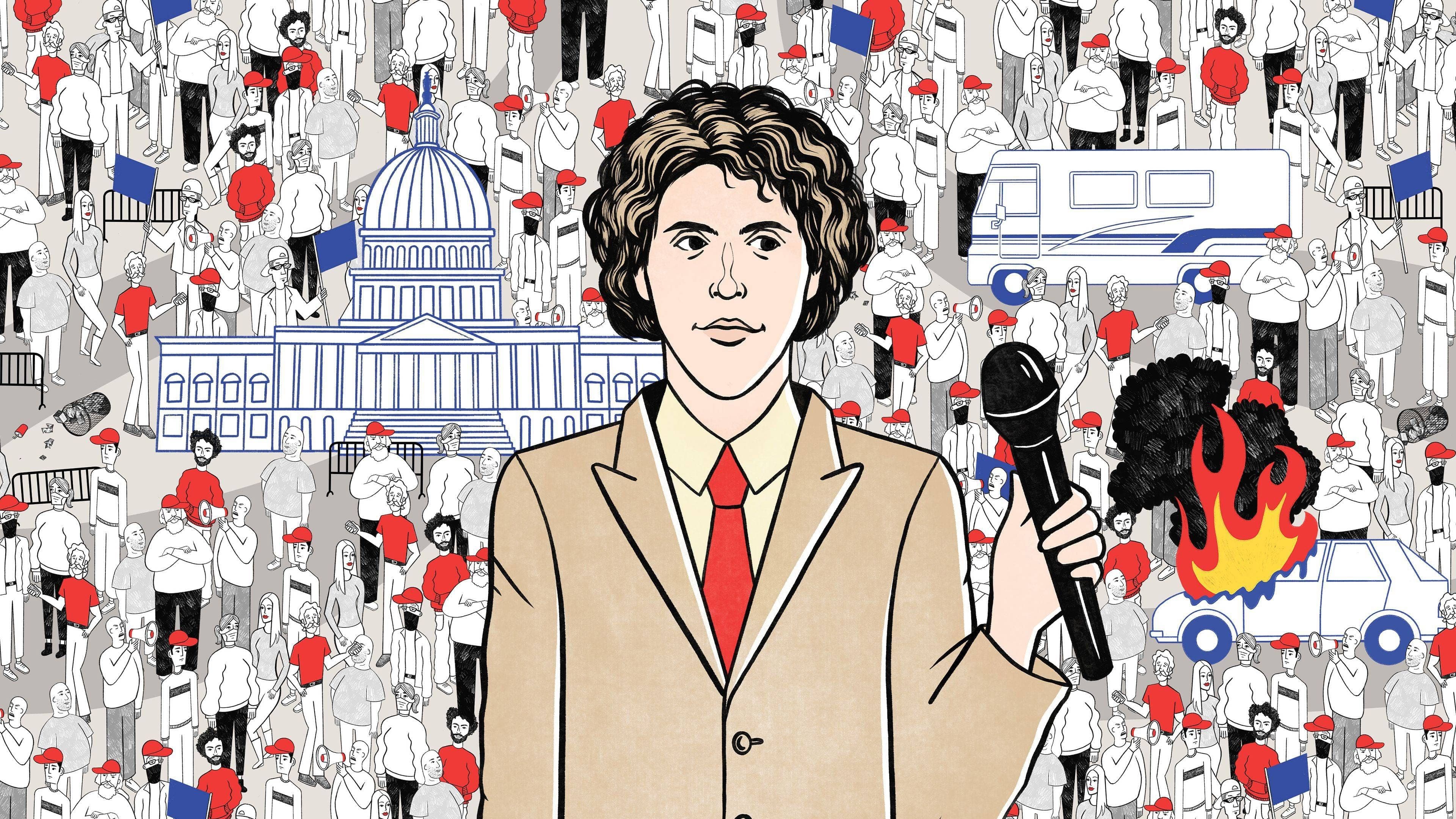 This Place Rules backdrop