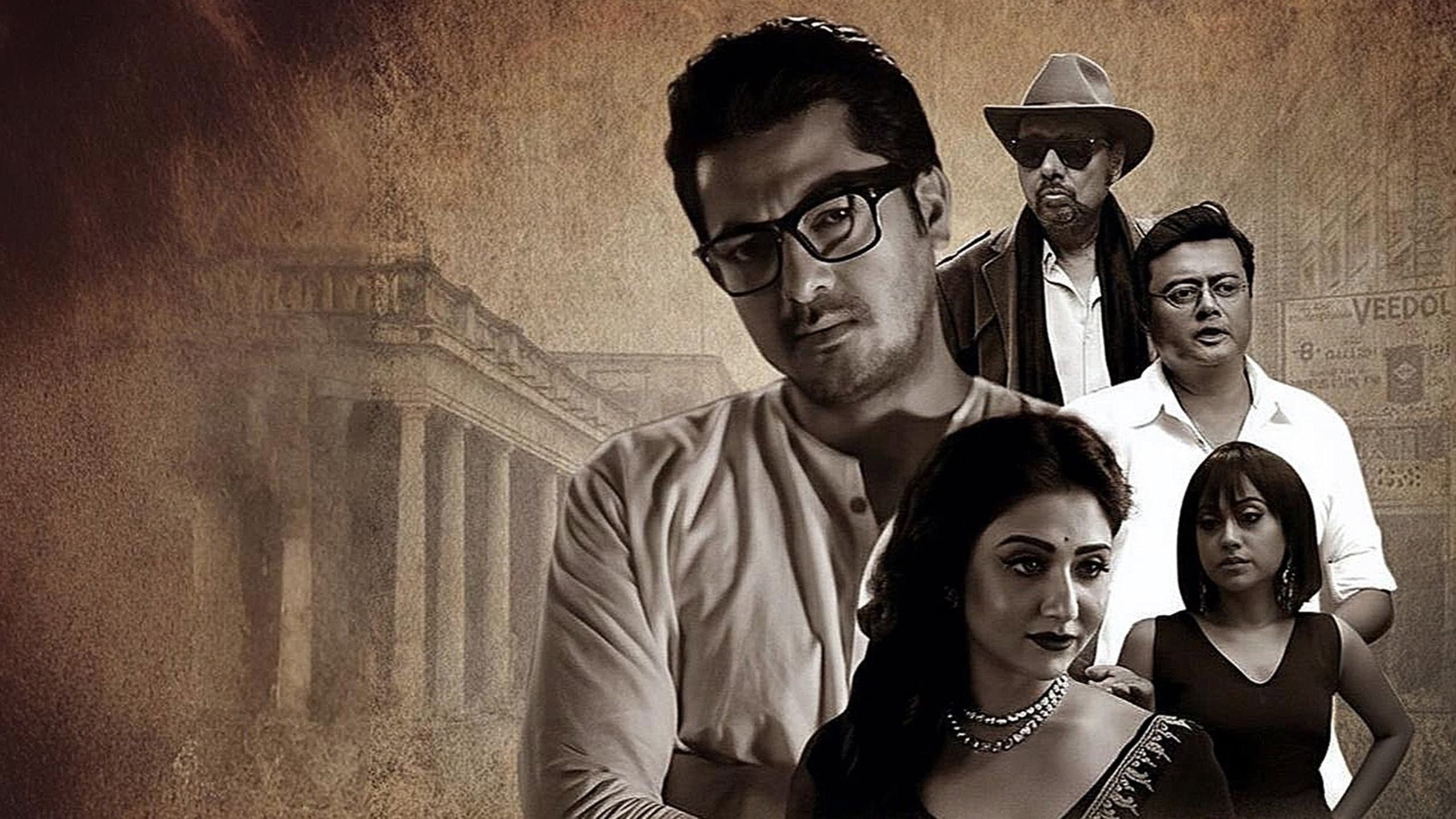 Byomkesh O Agnibaan backdrop