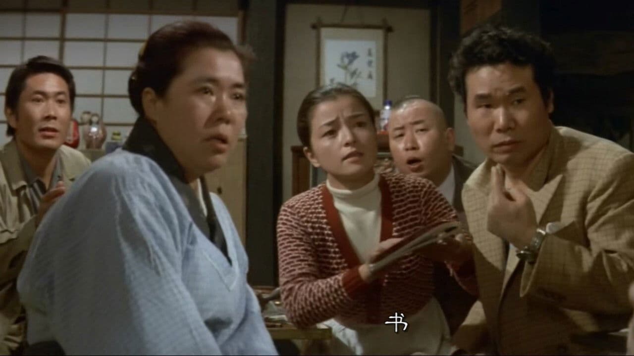 Tora-san's Dream-Come-True backdrop