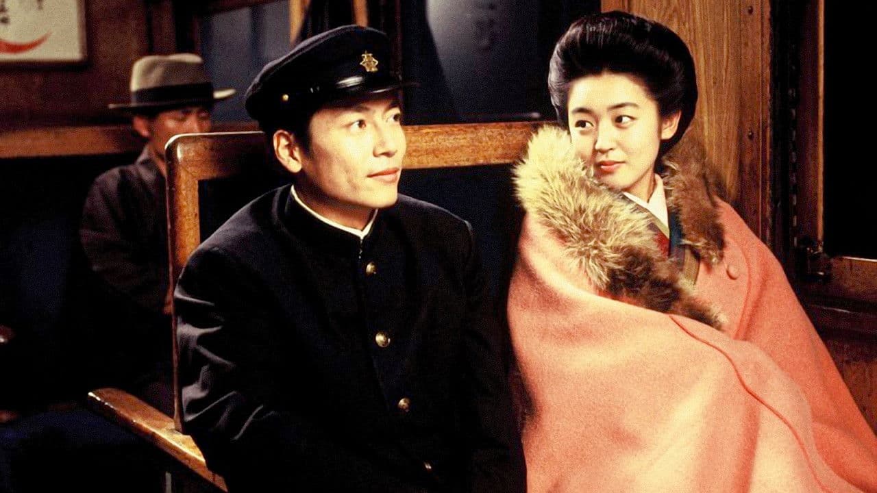 The Life and Love of Kenji Miyazawa backdrop