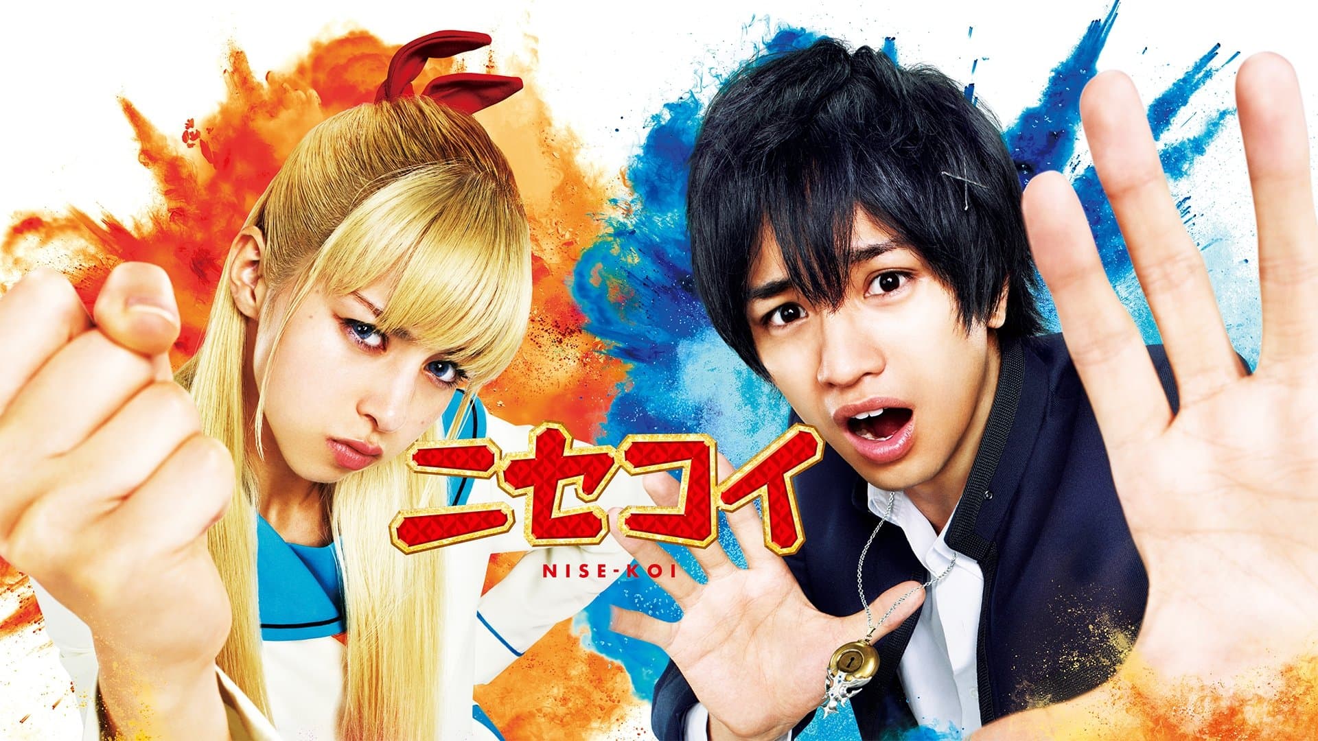 Nisekoi: False Love backdrop