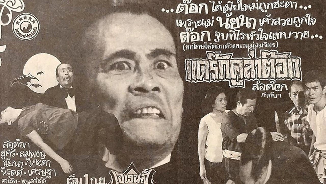 Drakula Tok backdrop